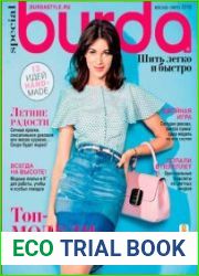 Burda Special. Шить легко и быстро. (весна-лето 2015)