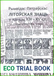 Літоўская знаць у канцы XIV—XV ст