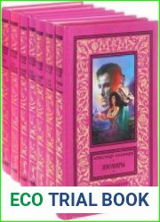 Собрание сочинений102 книги