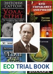 Сборник произведений