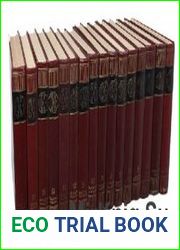 Советская историческая энциклопедия В 16 т. Тт.1-16
