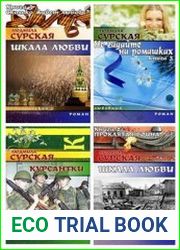 Собрание произведений