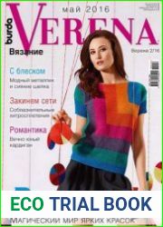 Verena