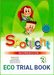 SPOTLIGHT 3. Workbook / Английский в фокусе. 3 класс. Рабочая тетрадь. [Н.И. Быкова и др. 2016 г.]