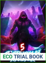 Системный призрак 5