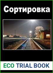 Сортировка