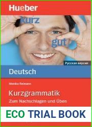 Kurzgrammatik Deutsch - Russisch / Компактный справочник по грамматике немецкого языка с упражнениям. Русская версия