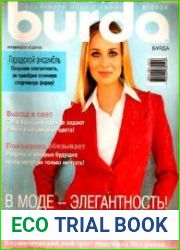 Burda