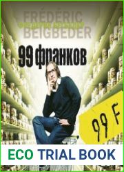 99 франков