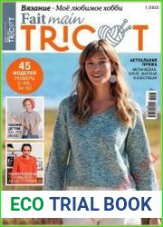 Fait main Tricot. Вязание. Моё любимое хобби
