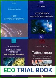 Серия "Наука сегодня. Наука для всех" в 29 книгах