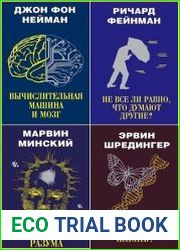 Серия "Наука. Открытия и первооткрыватели" в 11 книгах