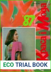 Краса и Мода (Киев)