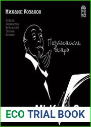 Поэтические вечера