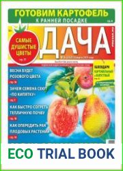 Дача