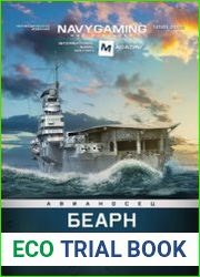 Navygaming 2023-01 (52)