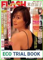 Flash N.1682 - 28 March / 4 April 2023