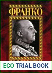 Франко Биография