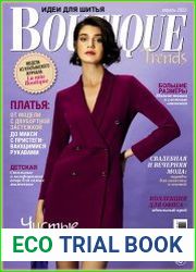 Boutique Trends (с выкройками)