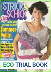 Strick & Schick