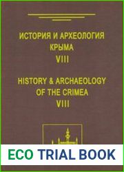 История и археология Крыма. Выпуск VIII