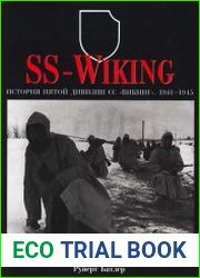 SS-Wiking История пятой дивизии СС Викинг (1941-1945)