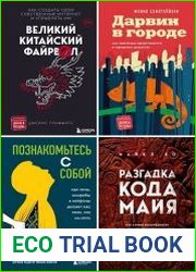 Серия "Кругозор Дениса Пескова" в 21 книгах