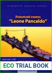 Итальянский эсминец Leone Pancaldo