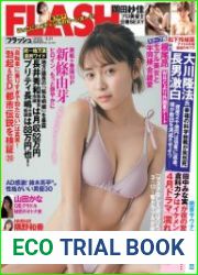 Flash N.1681 - 21 March 2023