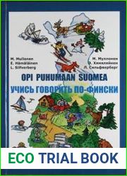 Opi puhumaan suomea. Учись говорить по-фински