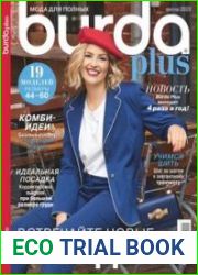 Burda Plus. Мода для полных