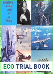Koike Shigeo Aviation in the Art of PaintingАвиация в живописи Койке Сигео