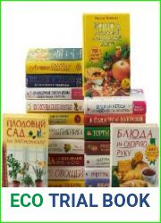 Серия "Для дома, для семьи" в 10 книгах