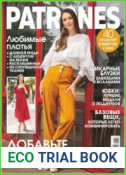 Patrones (с выкройками)