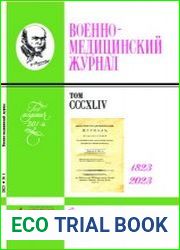 Военно-медицинский журнал №01 2023