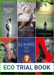 Серия "Азбука-бестселлер" в 319 книгах