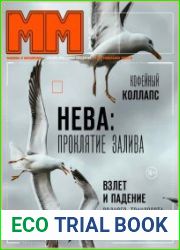 Машины и механизмы