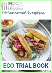 Правильный бутерброд