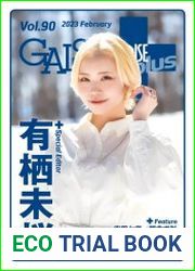 GALS PARADISE PLUS – Vol. 90 February 2023