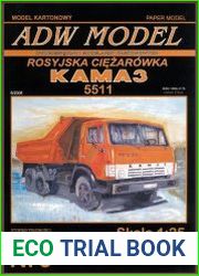 Kamaz 5511