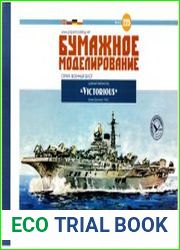 ударный авианосец HMS Victorious
