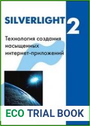 Silverlight 2