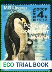 Ребенок собирает марки