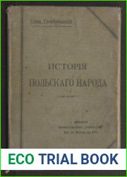 История польского народа