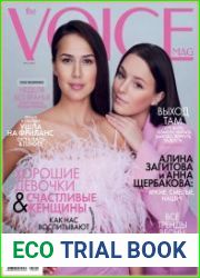 Voice (Cosmopolitan)