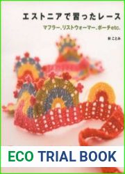 Estonian Lace