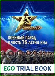 Военный парад в честь 75-летия КНА. Фотоальбом