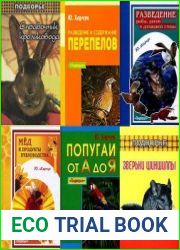 Серия "Подворье" в 77 книгах