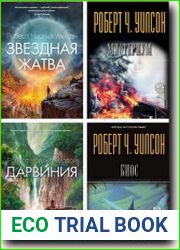 Избранные произведения