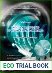 English for Students of Mechanical Engineering